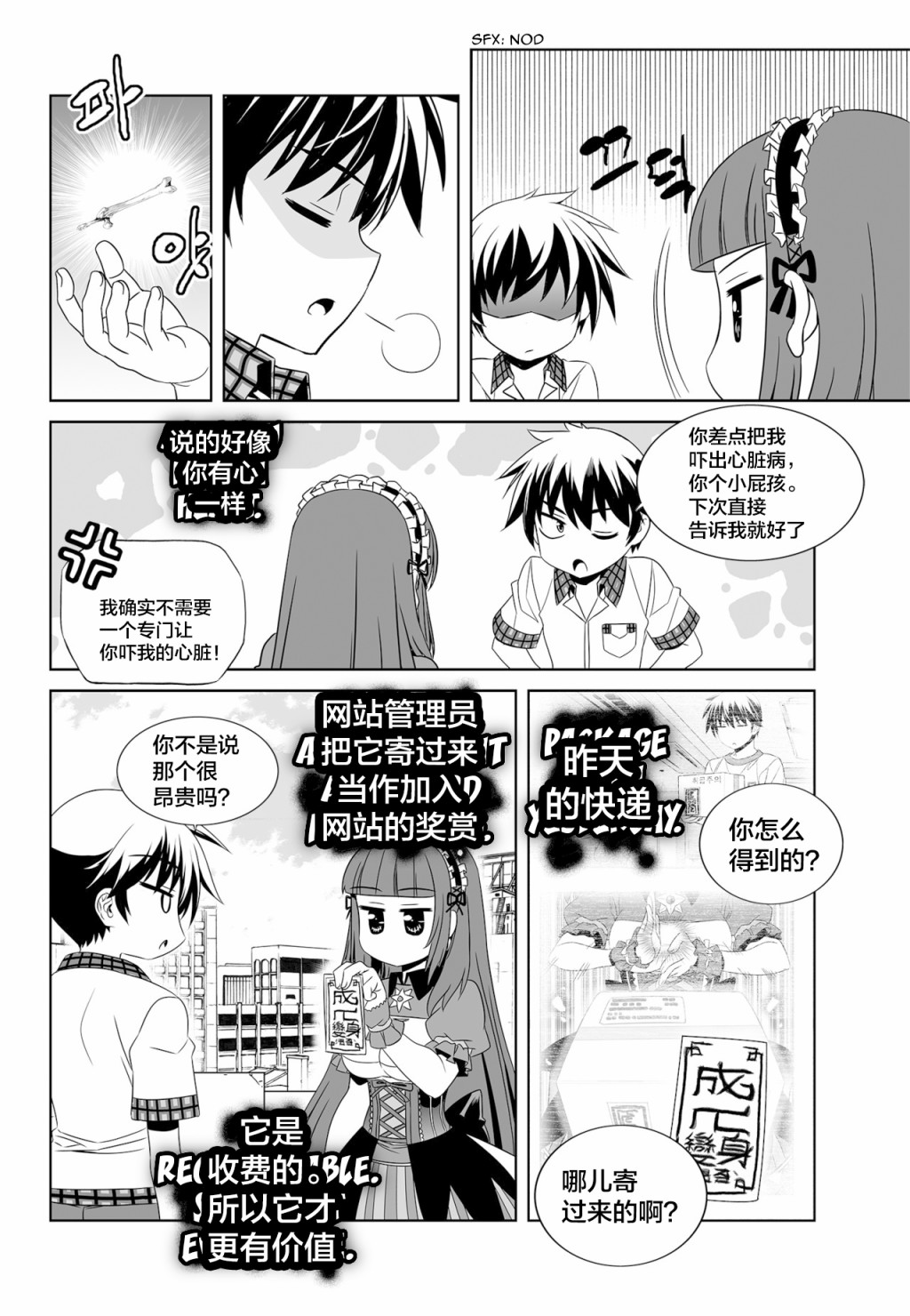第 8 页