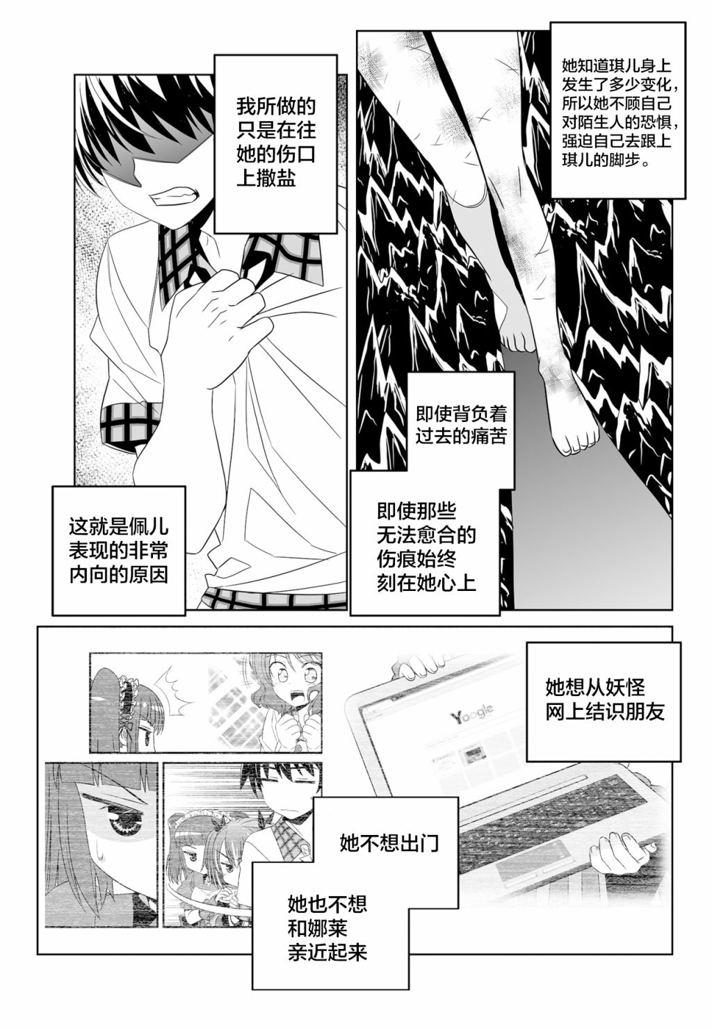 第 9 页