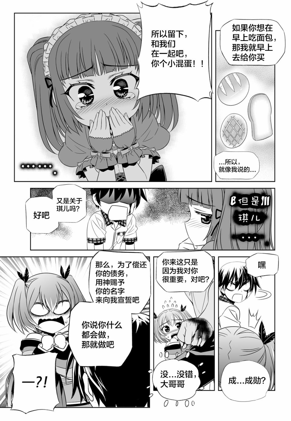 第 13 页
