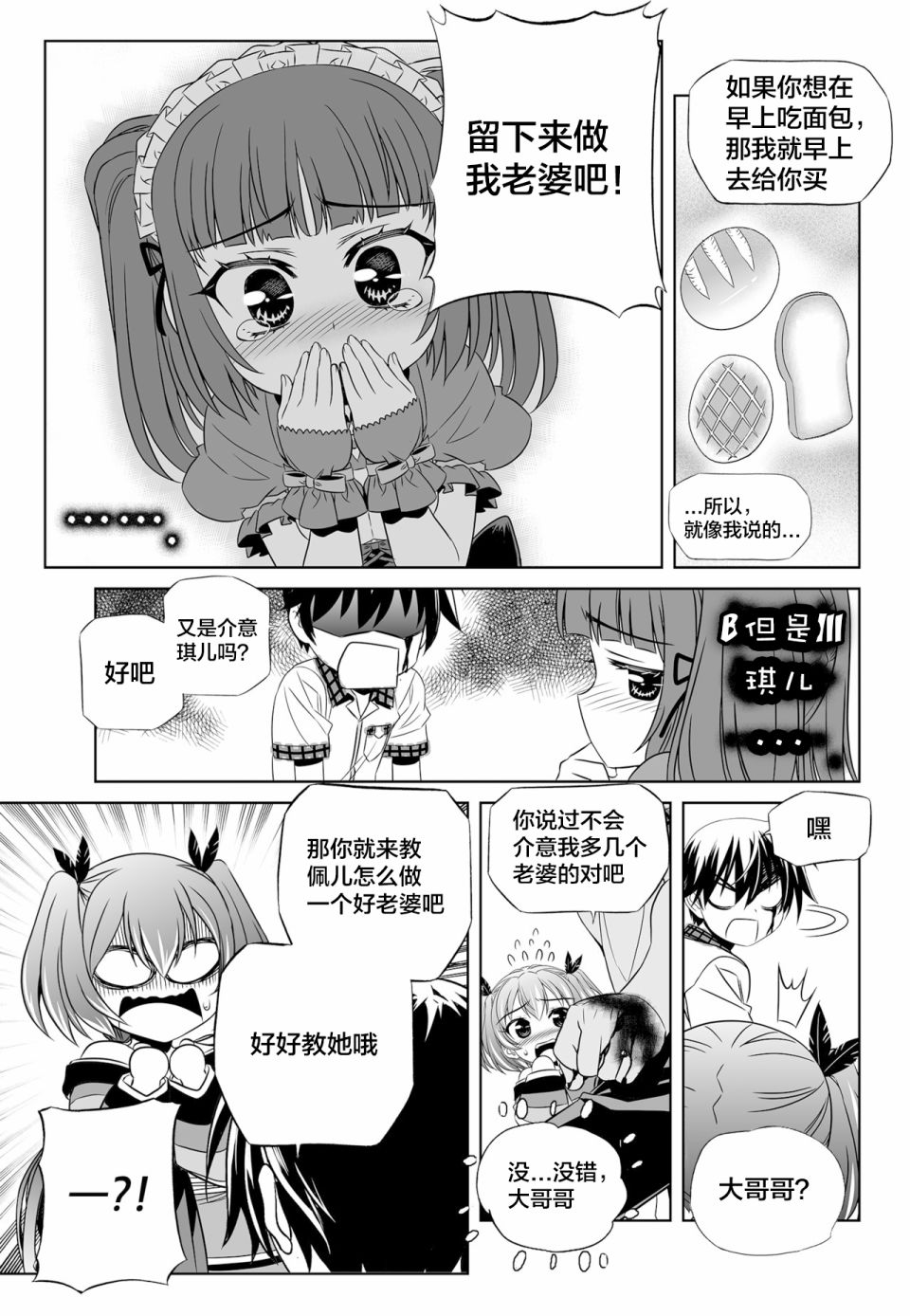 第 16 页