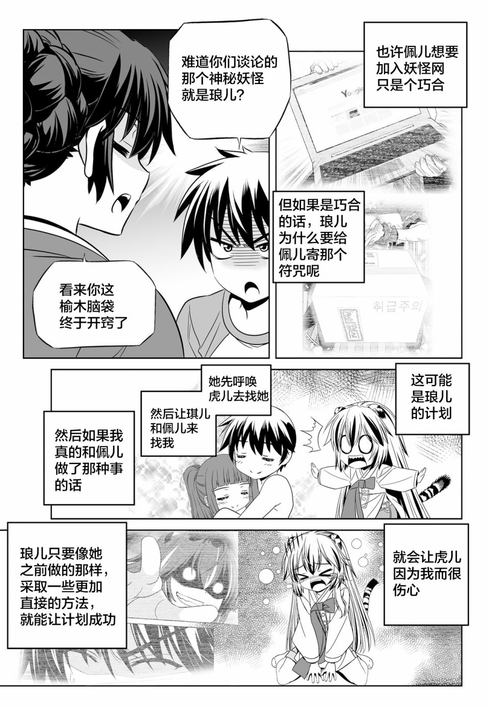 第 9 页
