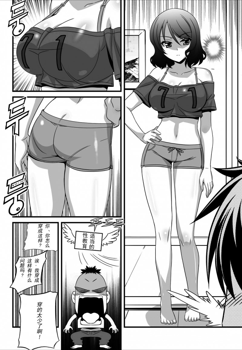 第 10 页