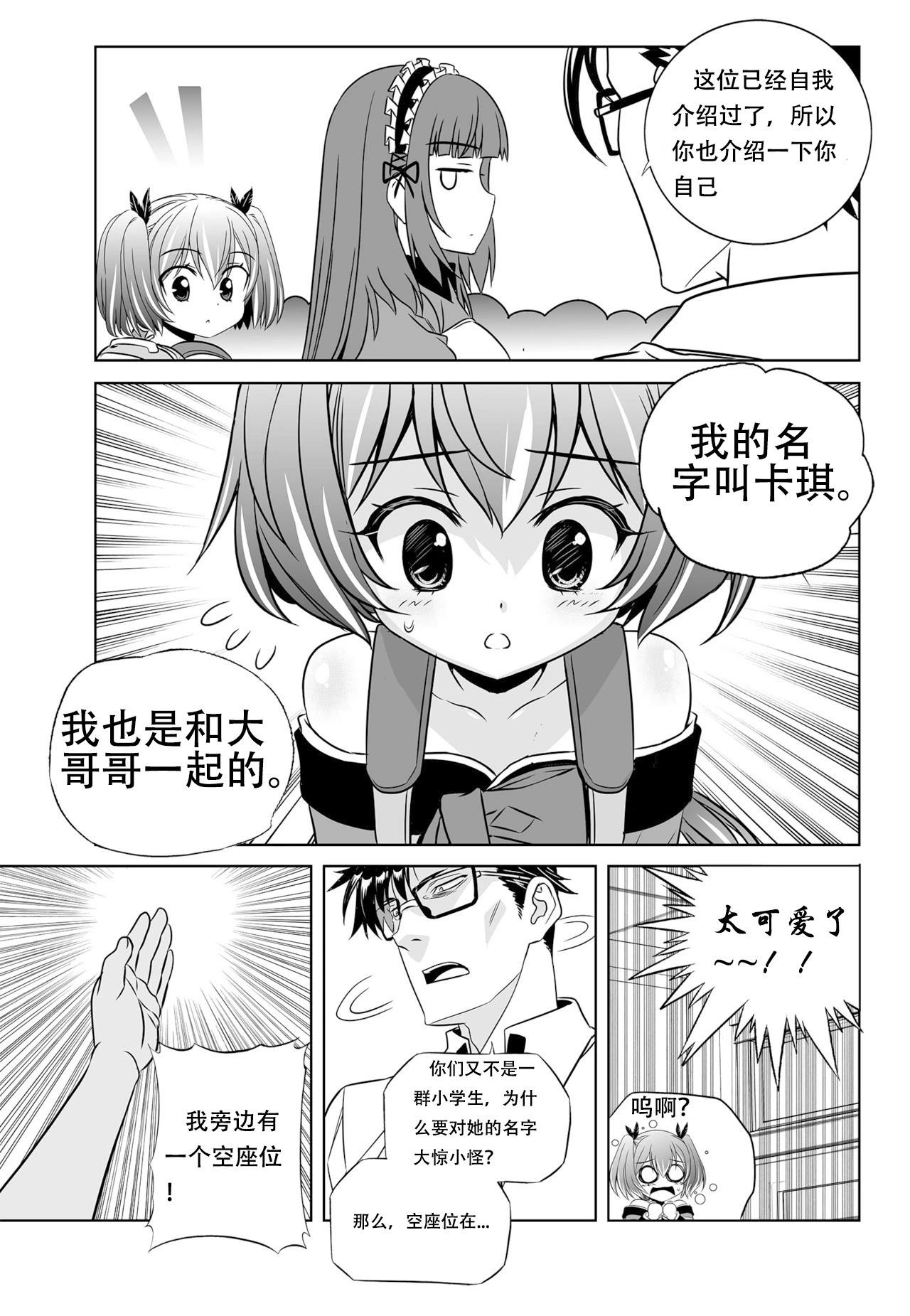 第 7 页