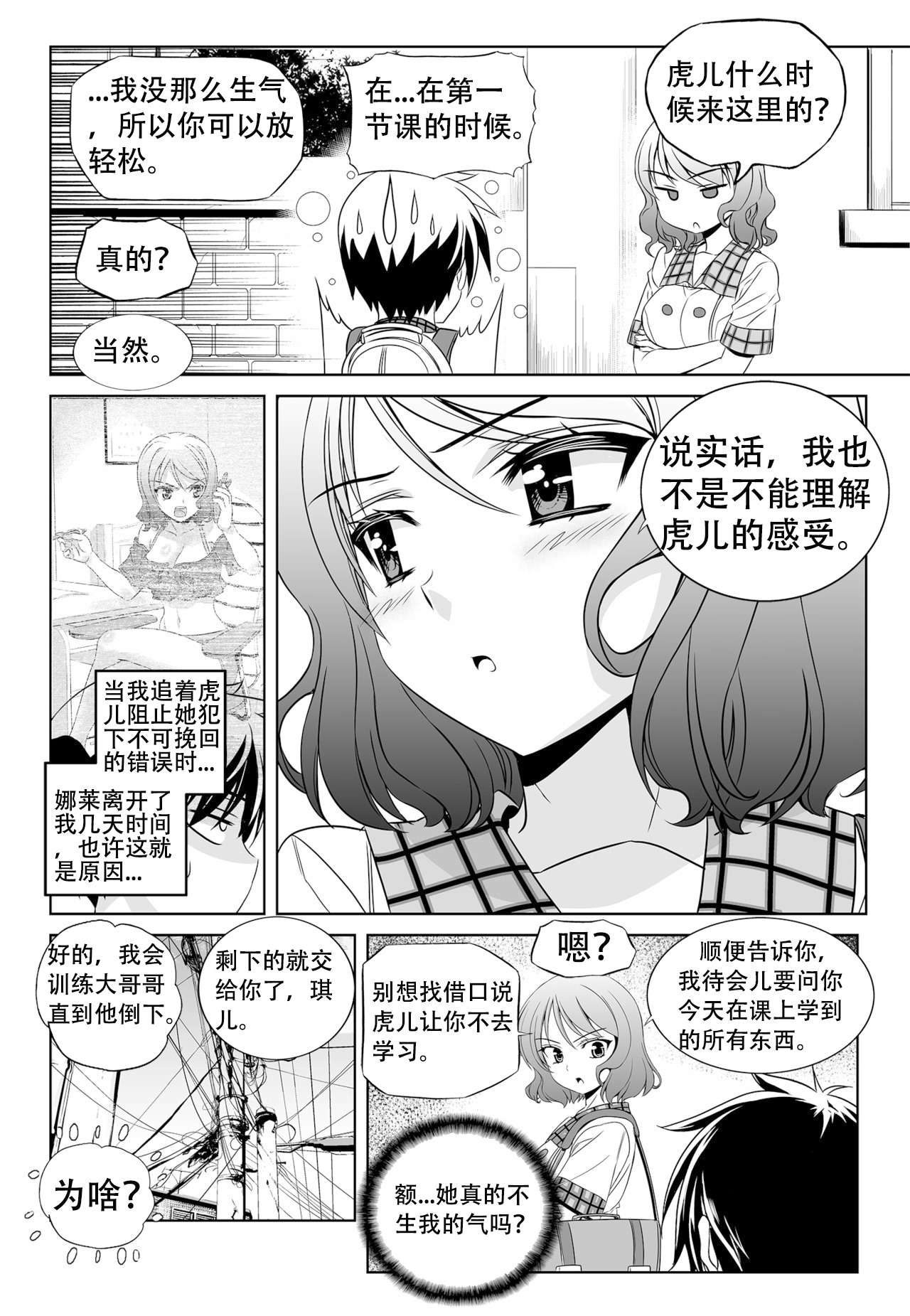 第 10 页