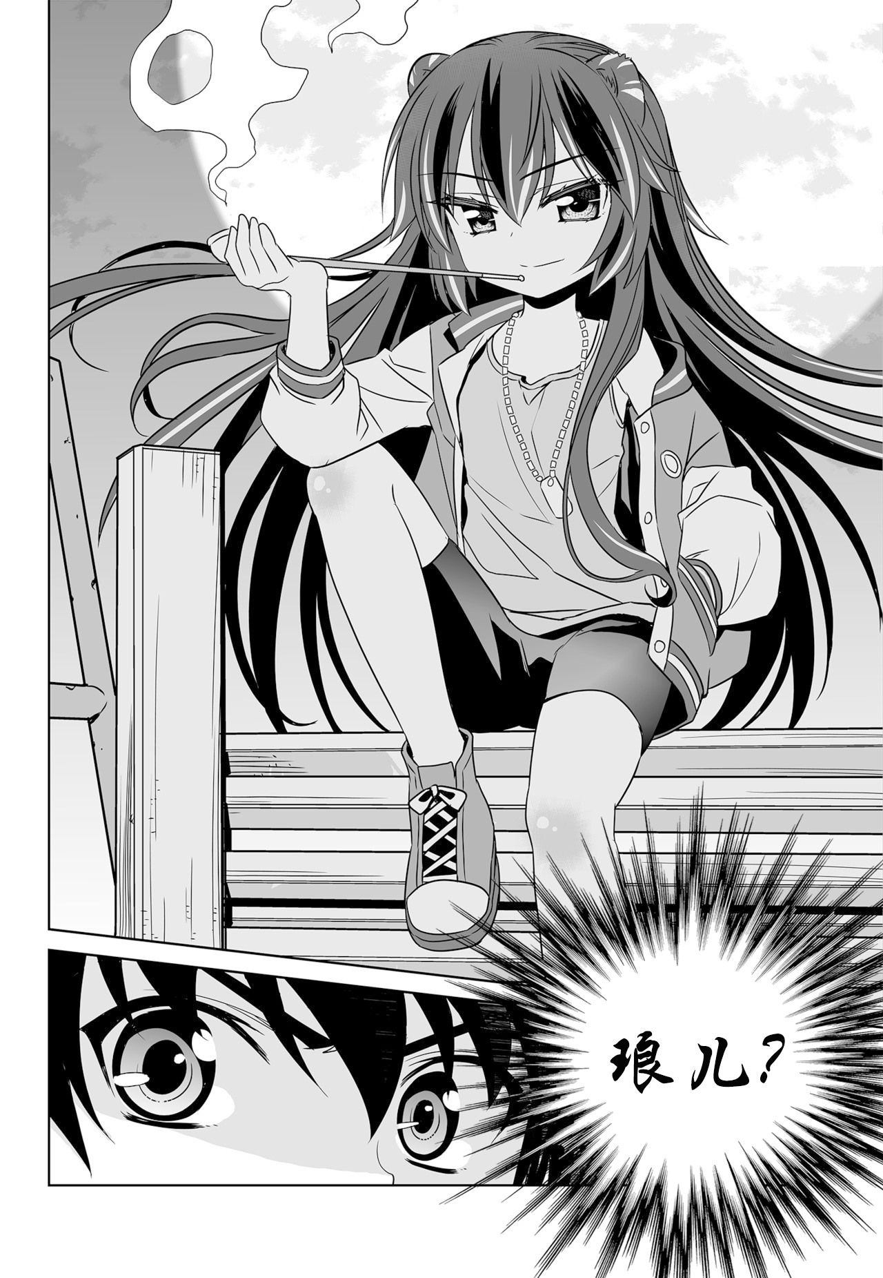 第 14 页