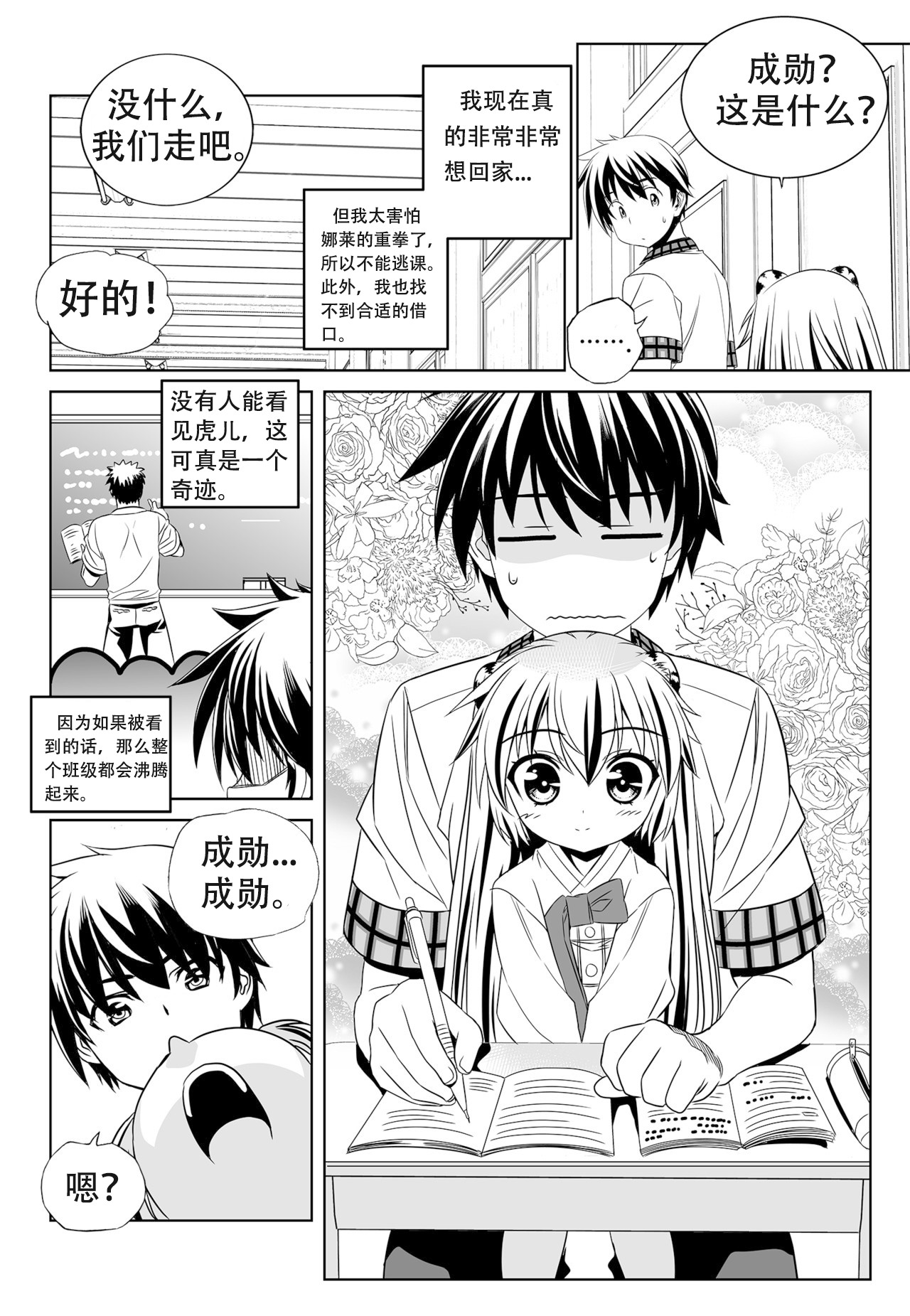 第 4 页