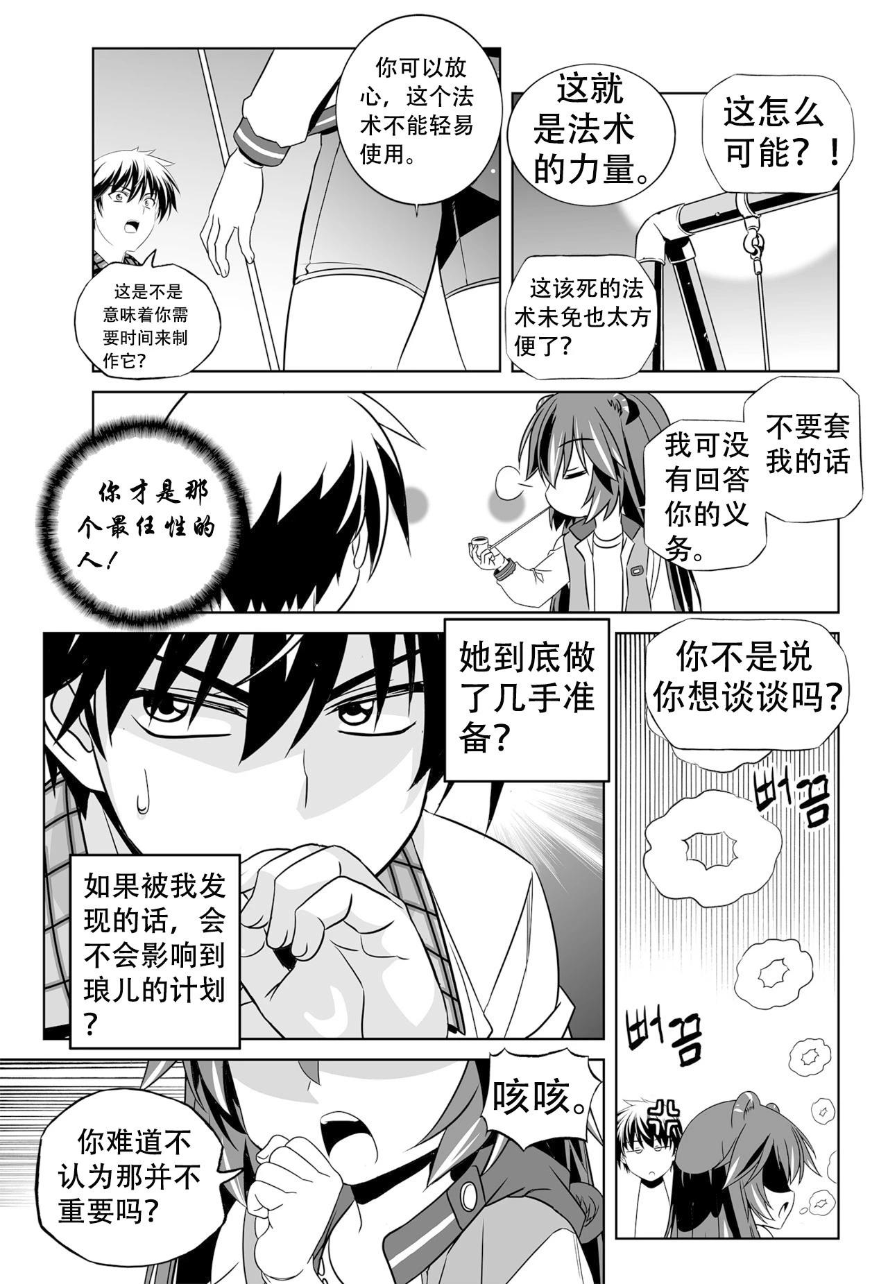 第 13 页