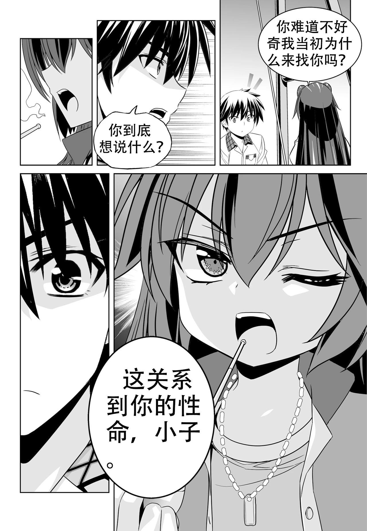 第 14 页