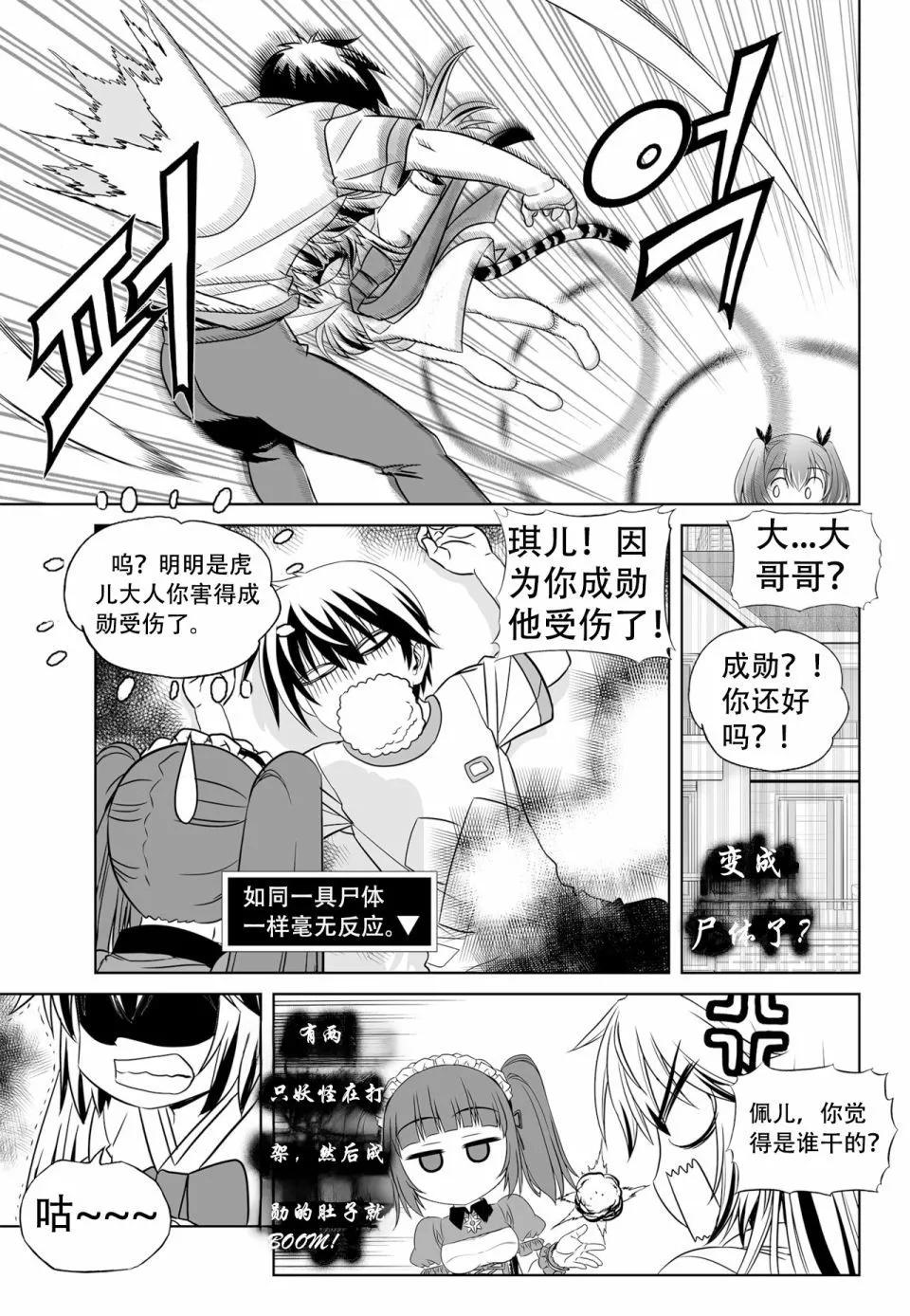 第 11 页