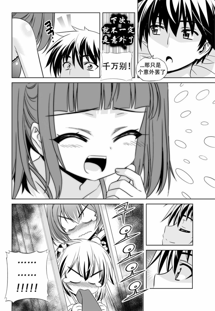 第 14 页