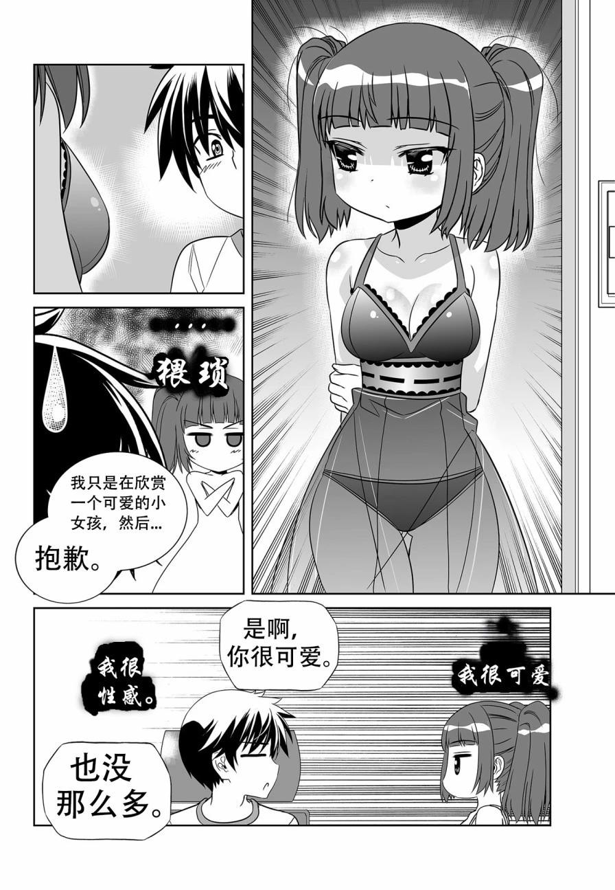 第 8 页