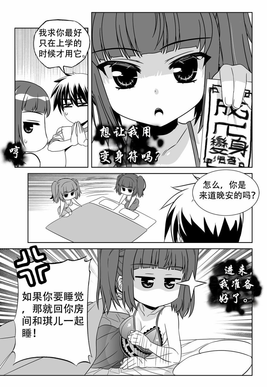 第 9 页