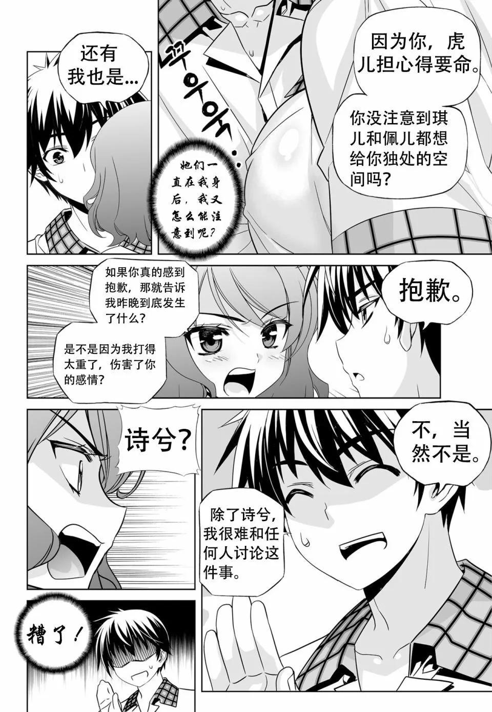 第 13 页