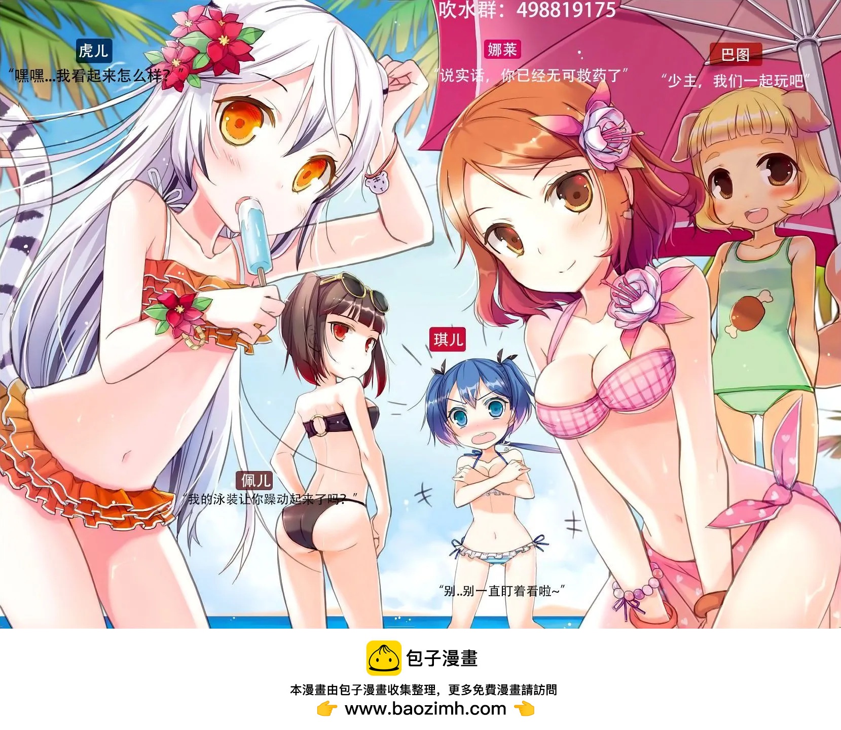 第 14 页