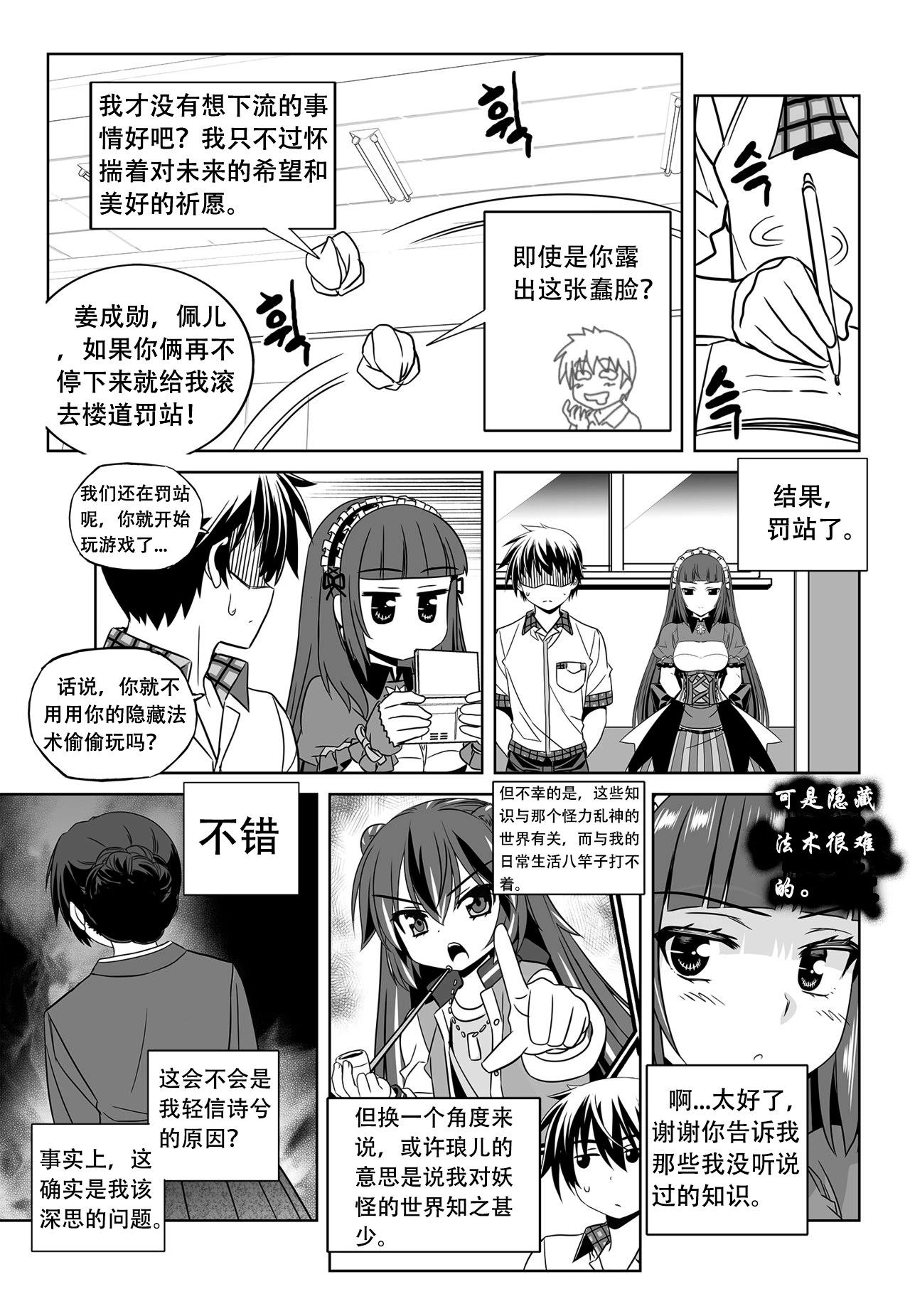 第 13 页