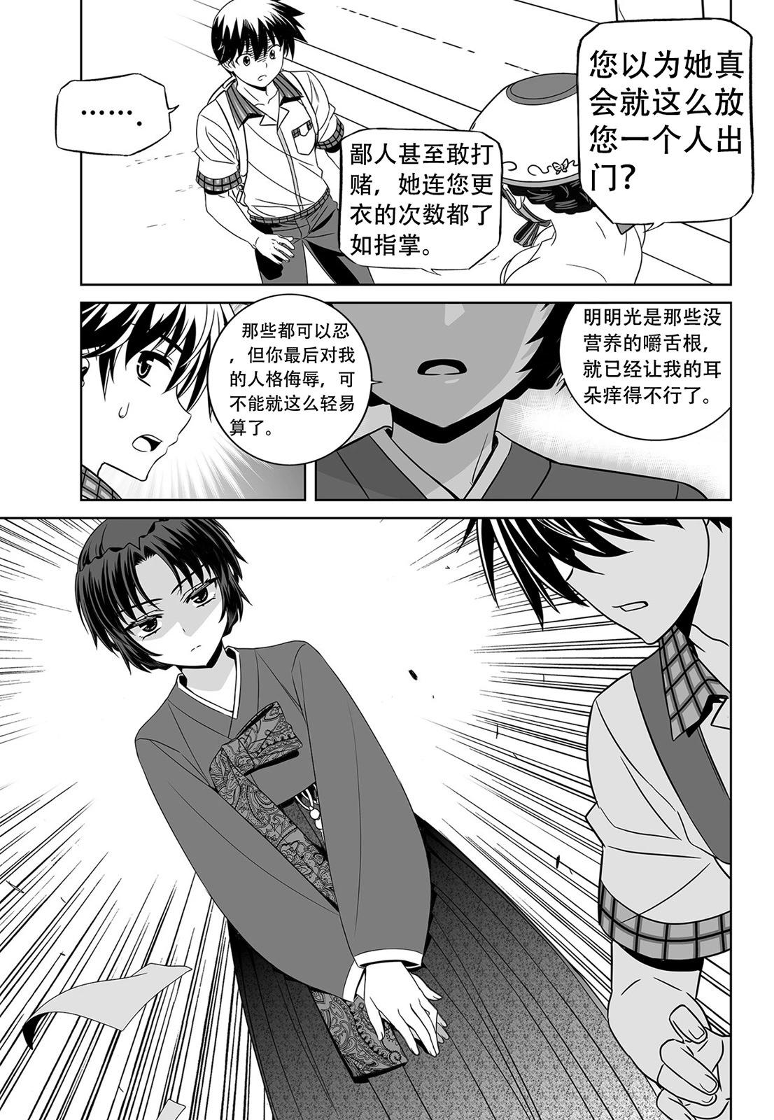 第 13 页