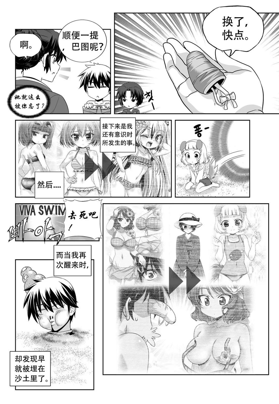 第 14 页