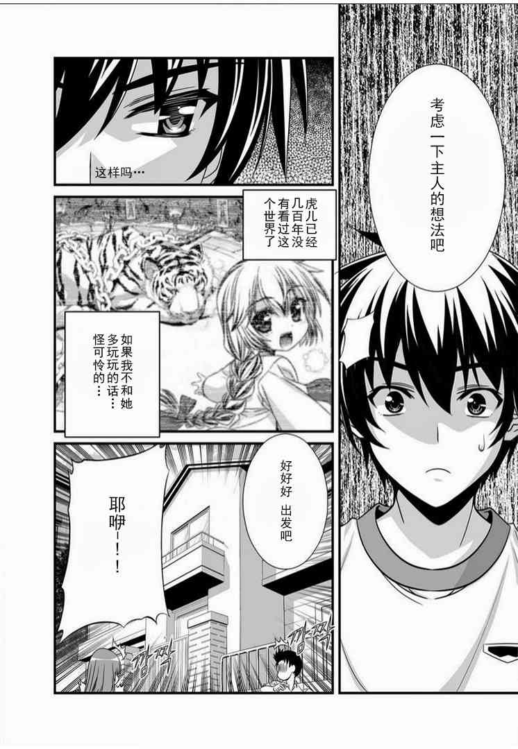 第 6 页