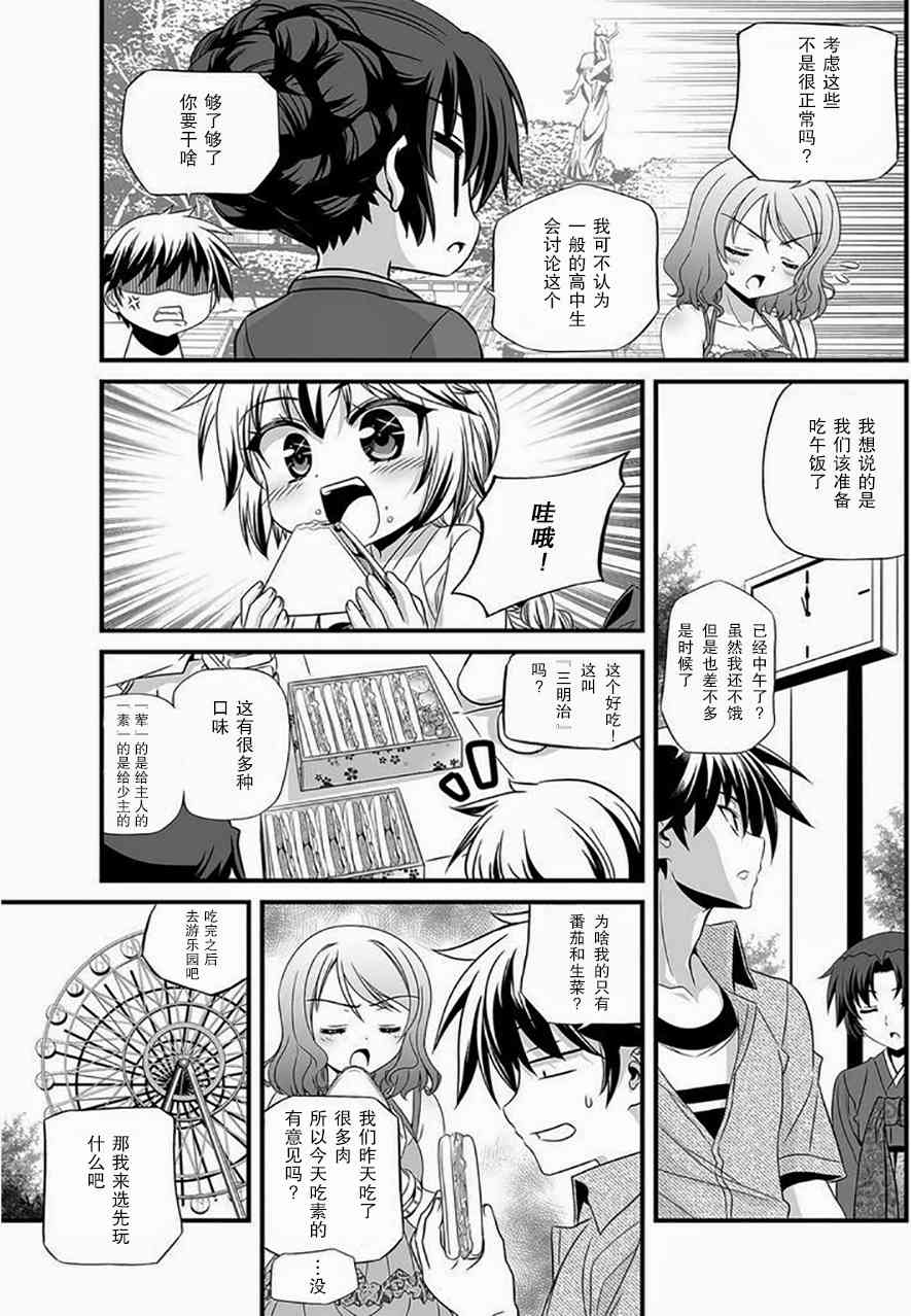 第 13 页