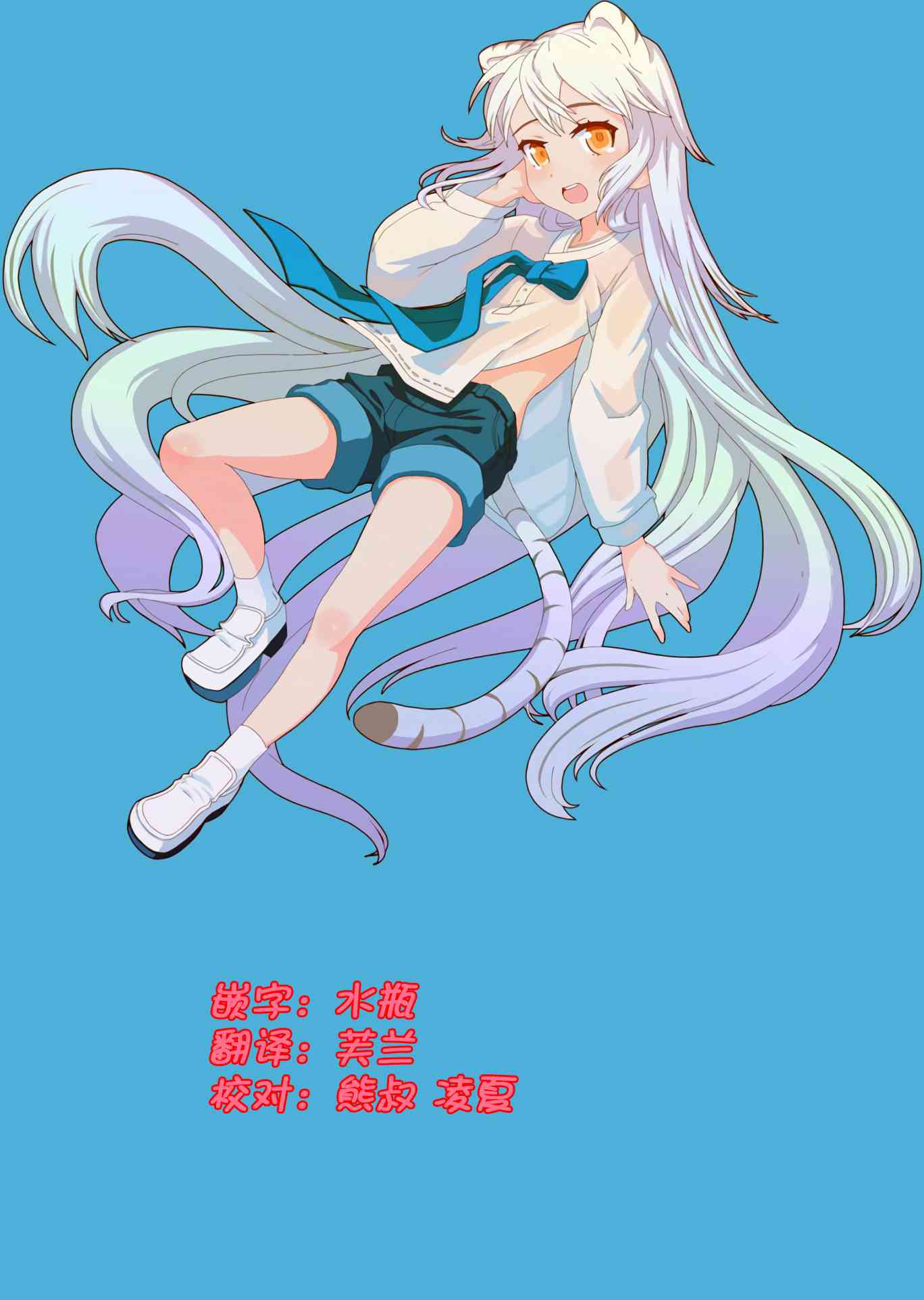 第 16 页