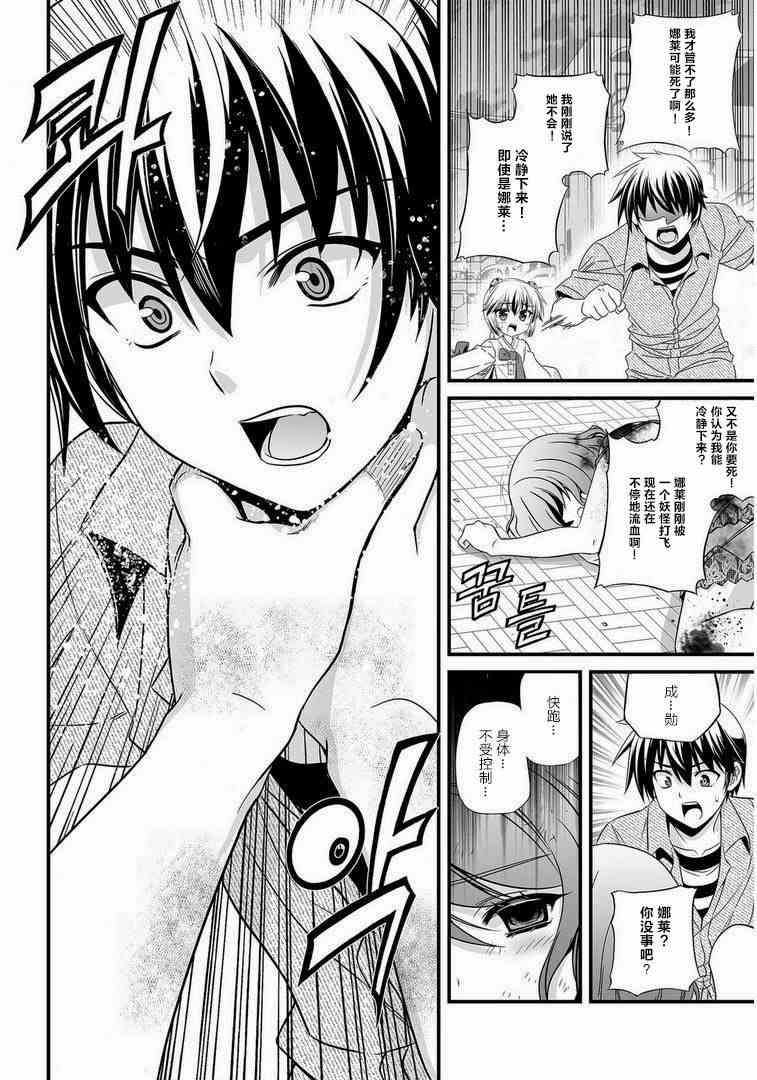 第 14 页