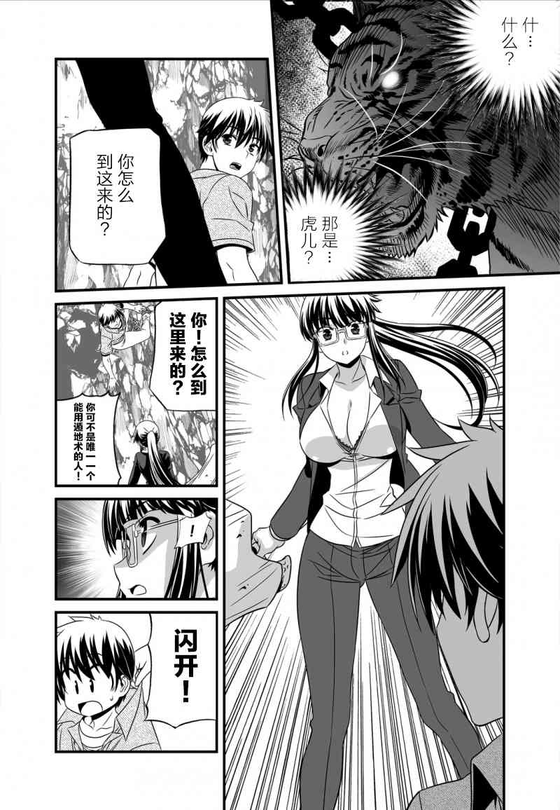 第 11 页