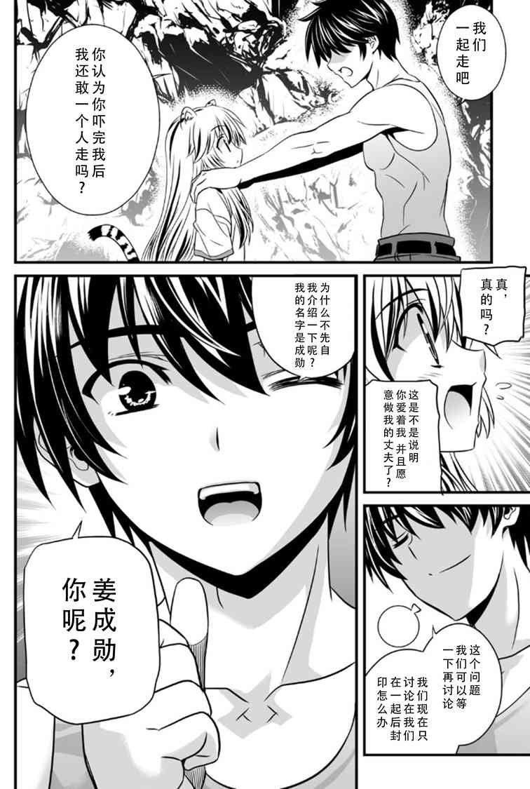 第 14 页