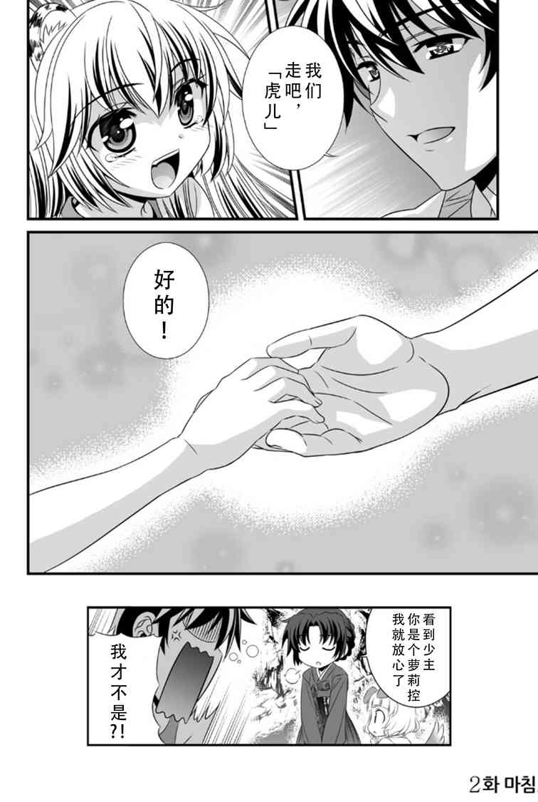 第 16 页