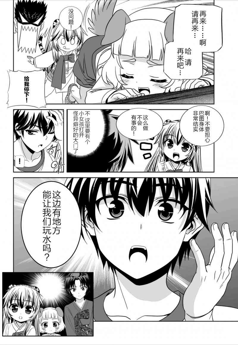 第 14 页