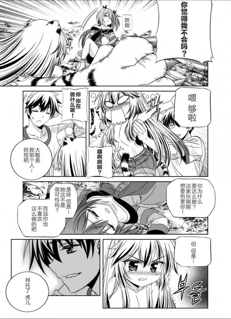 第 11 页