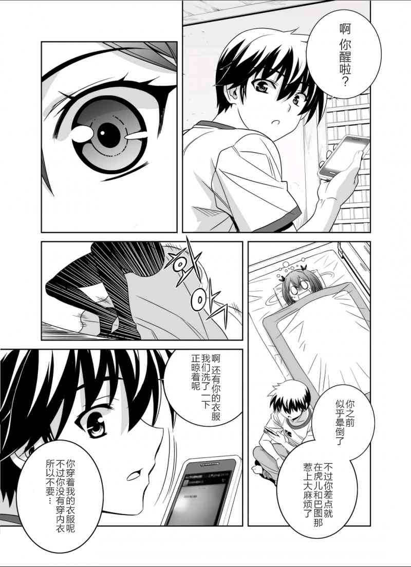 第 7 页