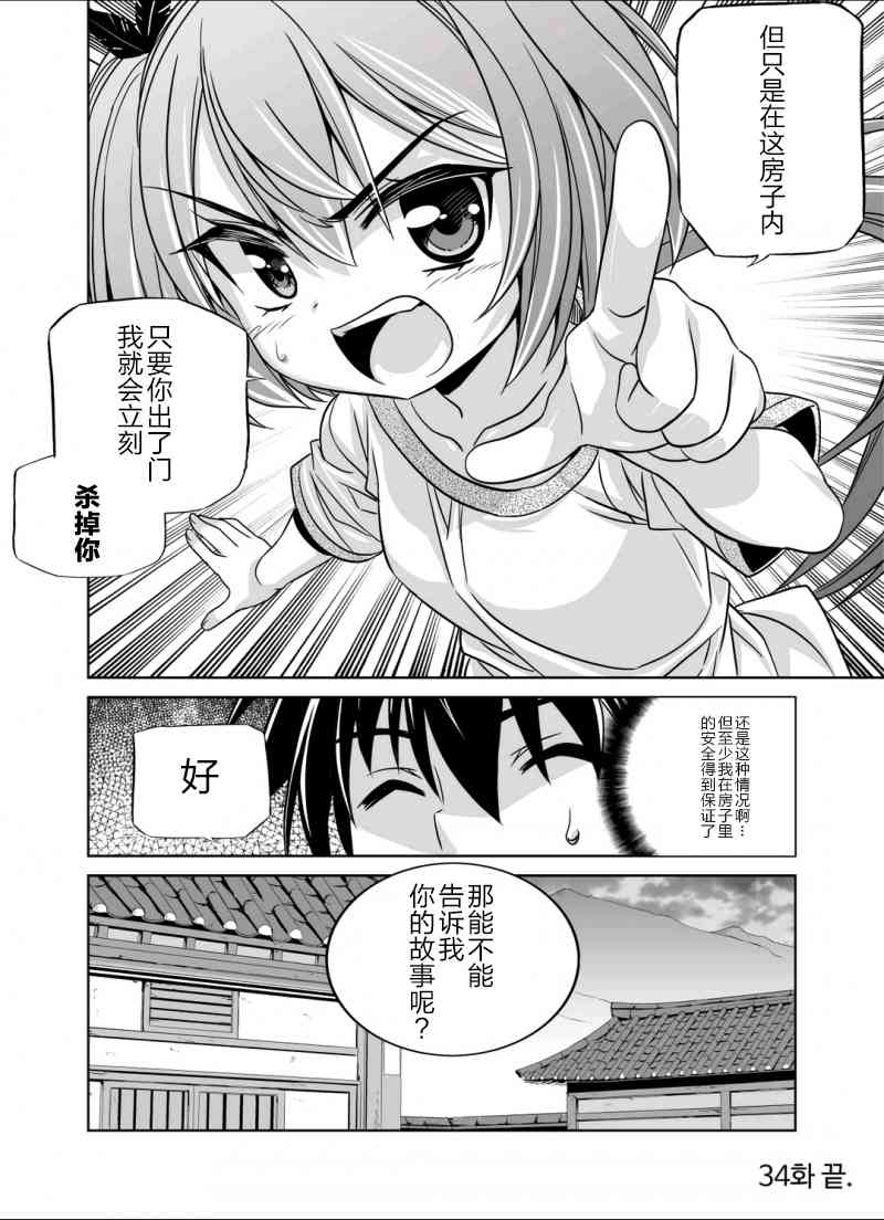 第 14 页