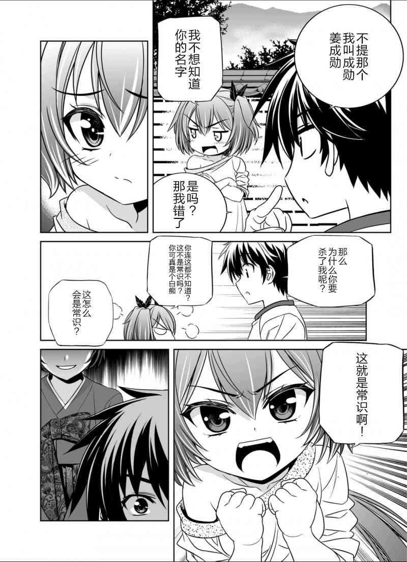 第 8 页