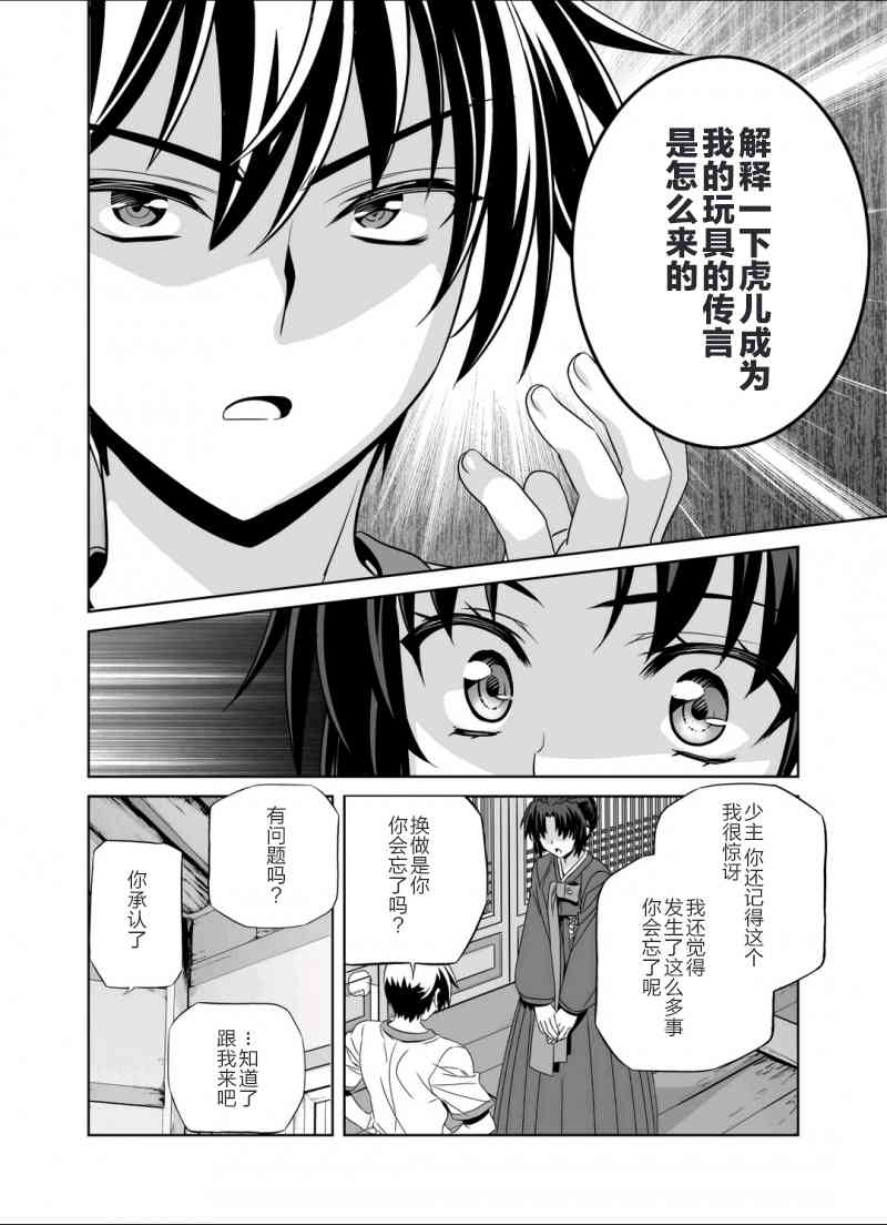 第 12 页
