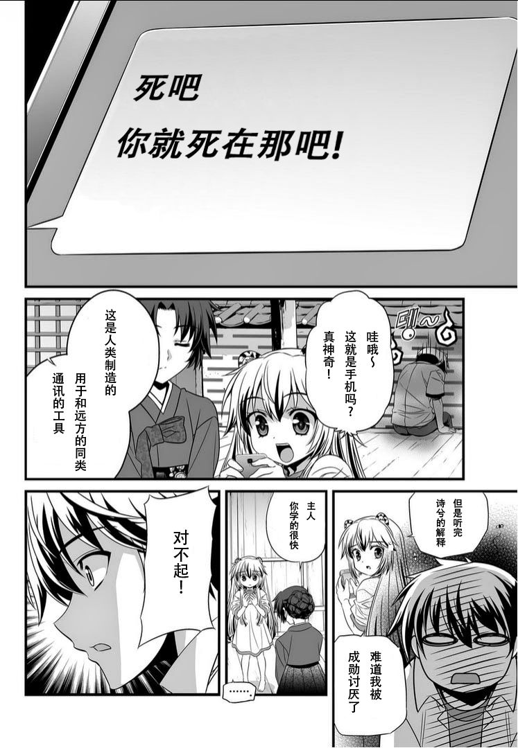 第 10 页