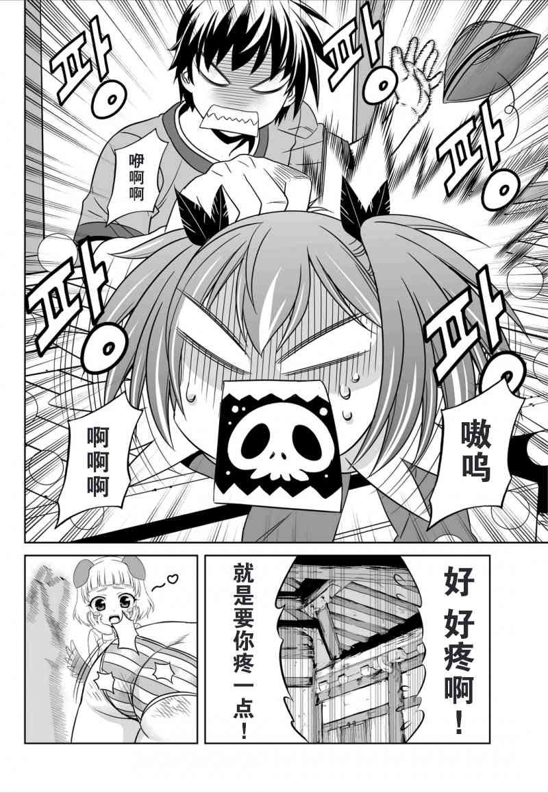 第 14 页