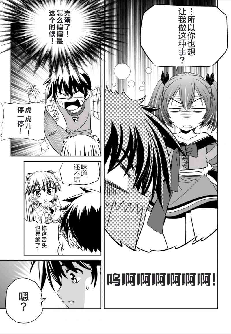 第 11 页