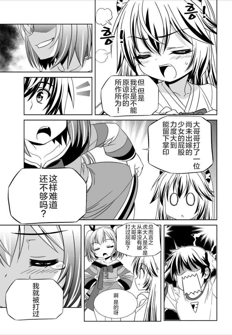 第 13 页