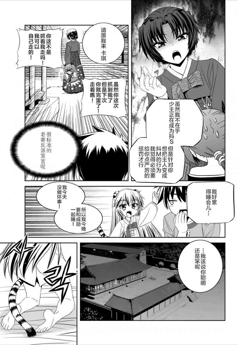 第 13 页