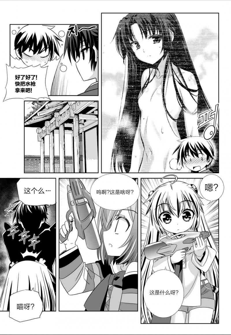 第 13 页