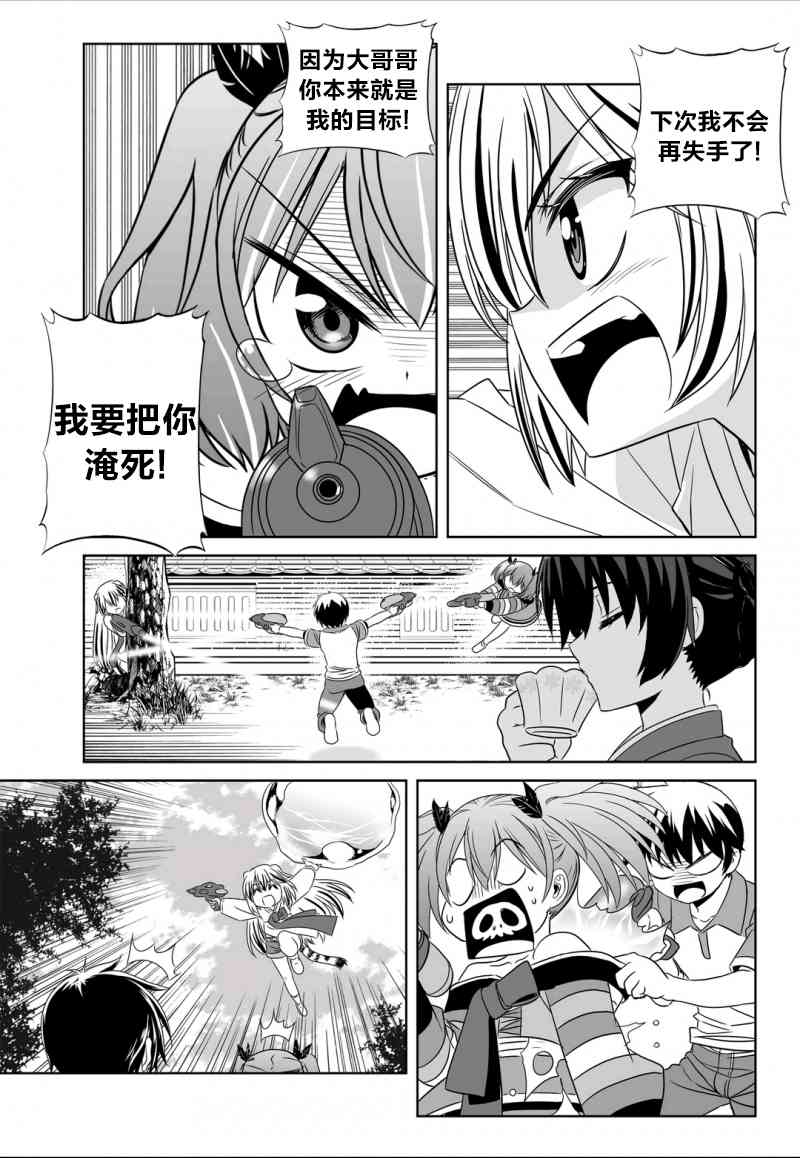 第 9 页