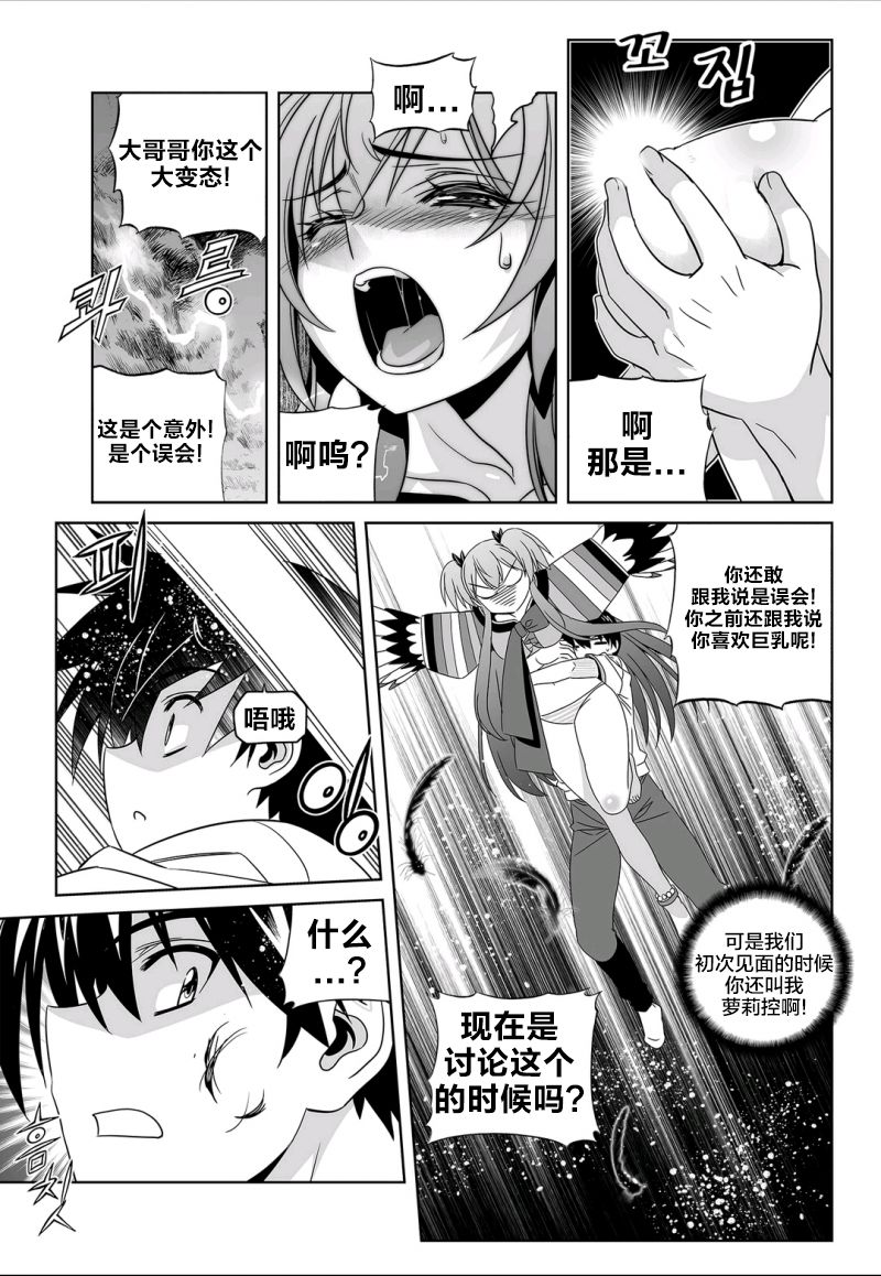 第 7 页