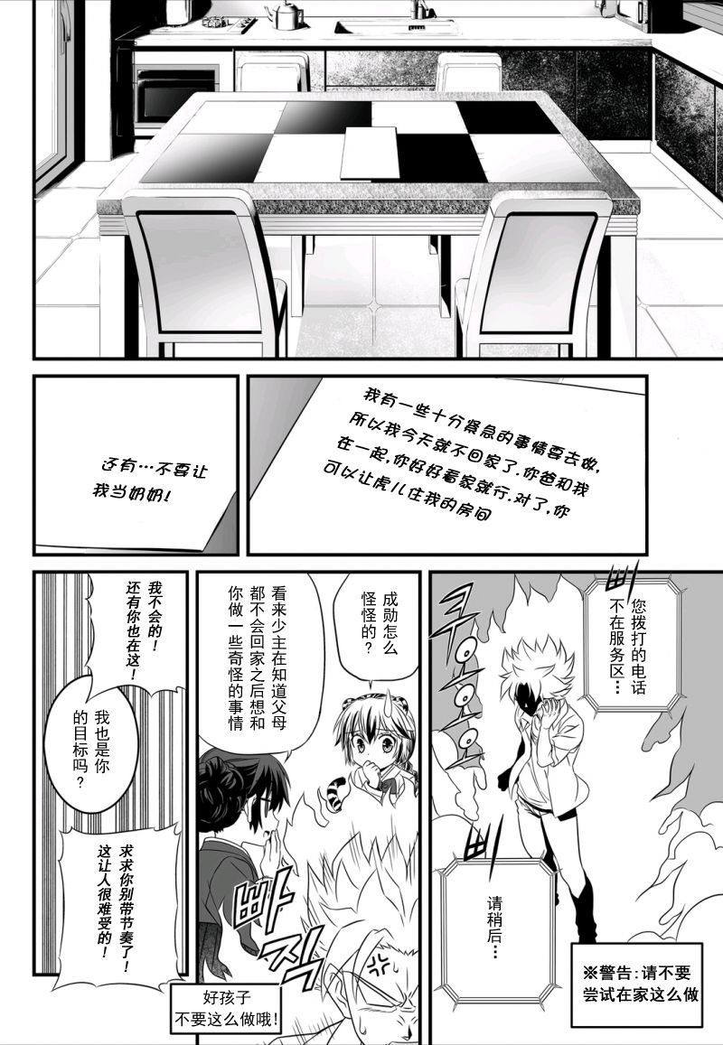 第 12 页
