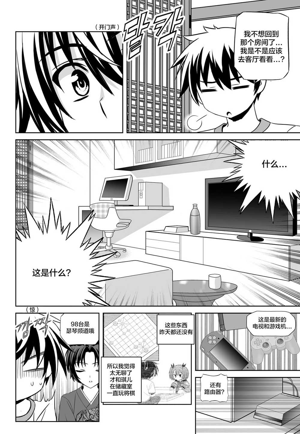 第 12 页