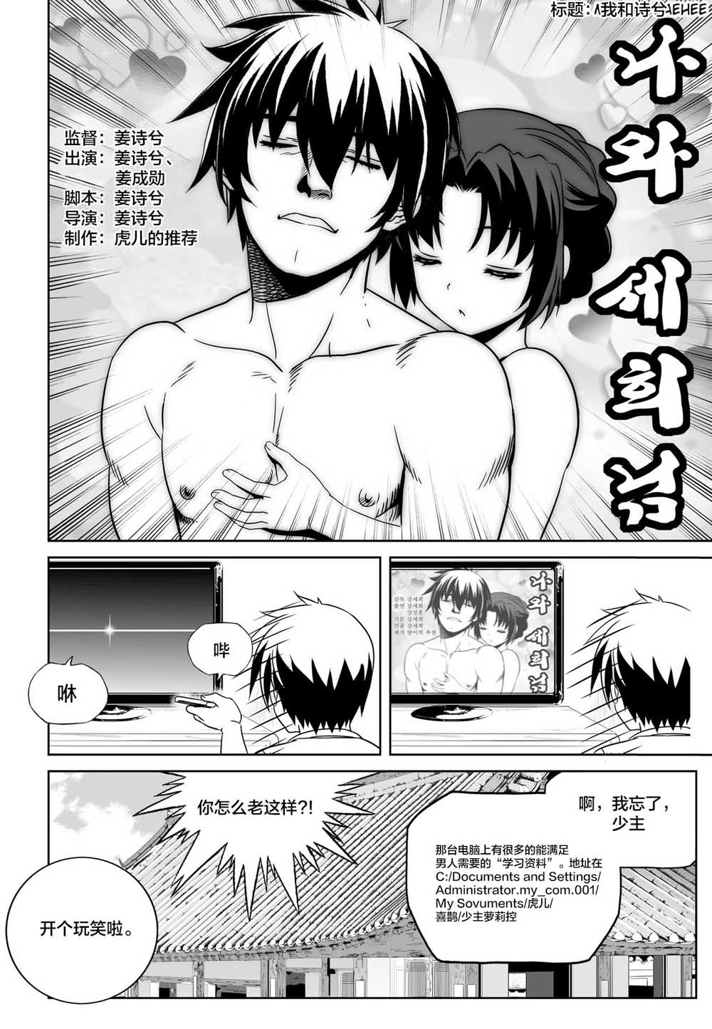 第 14 页