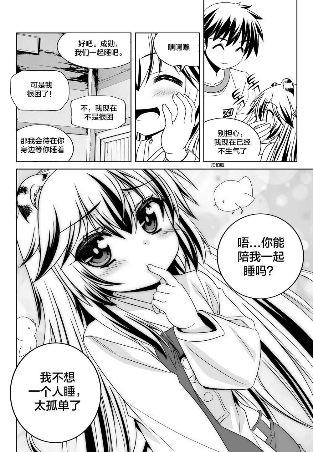 第 12 页