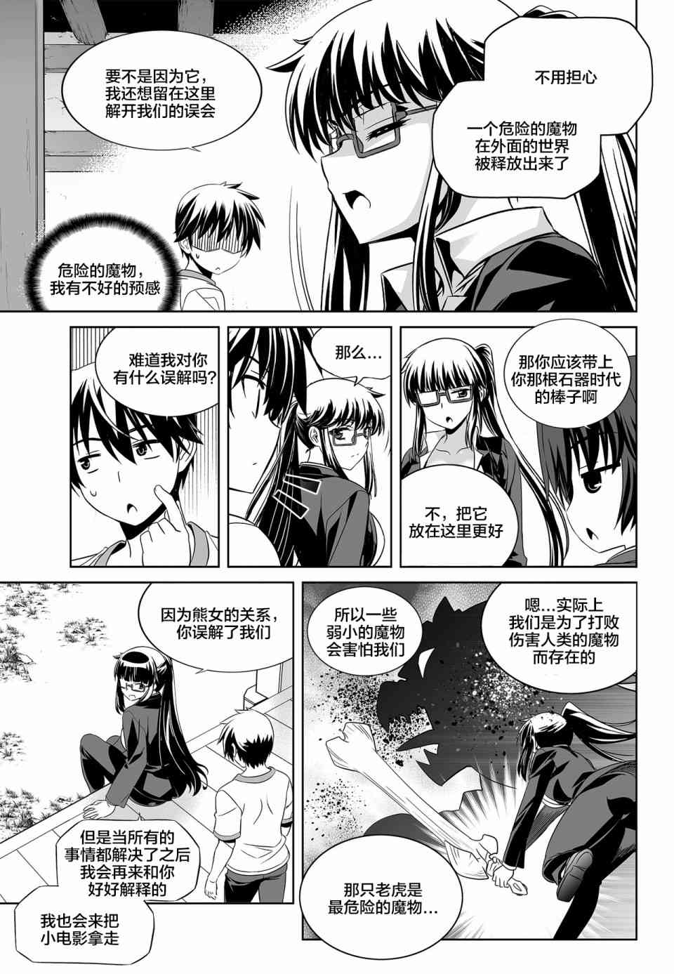 第 13 页
