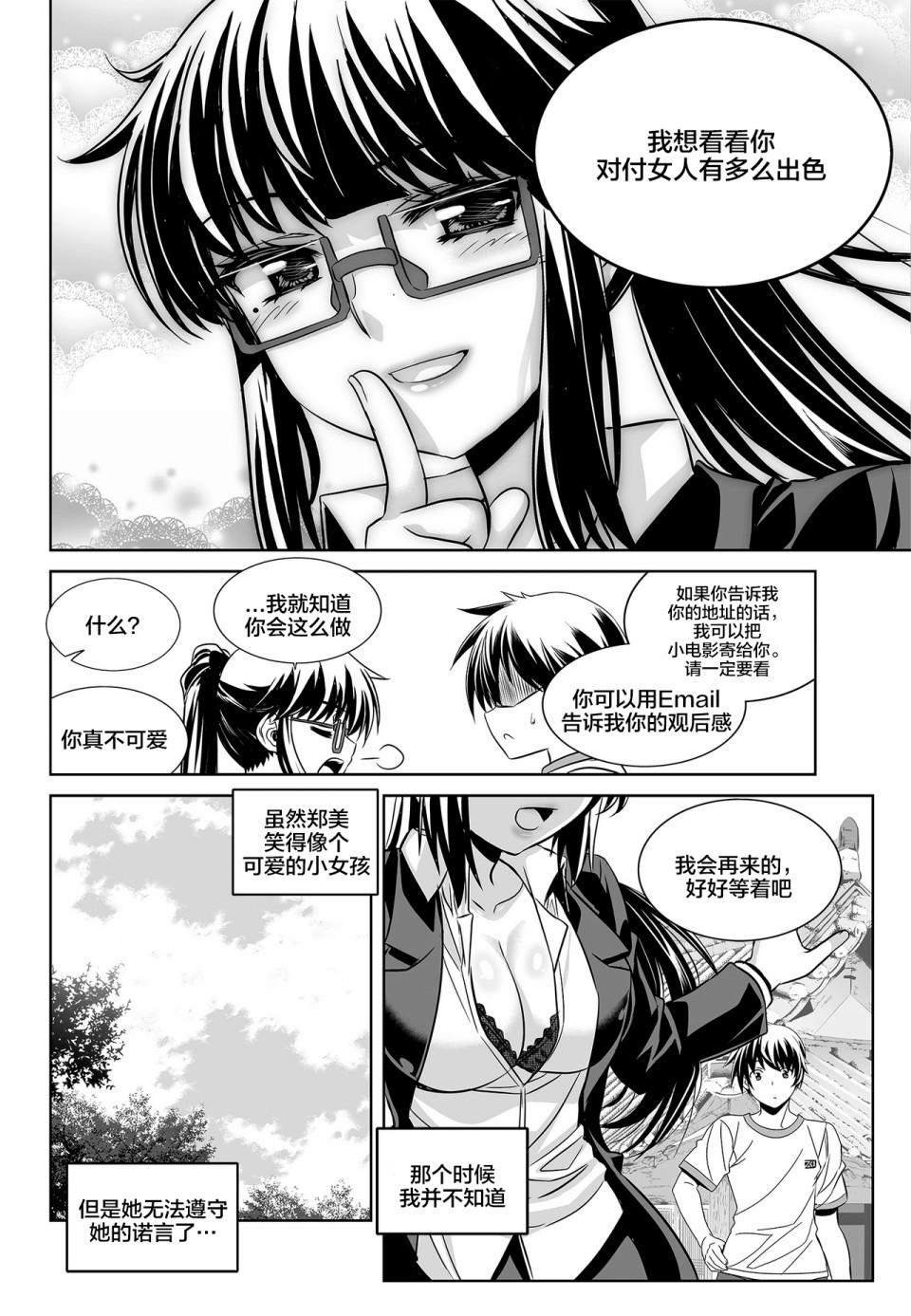 第 14 页