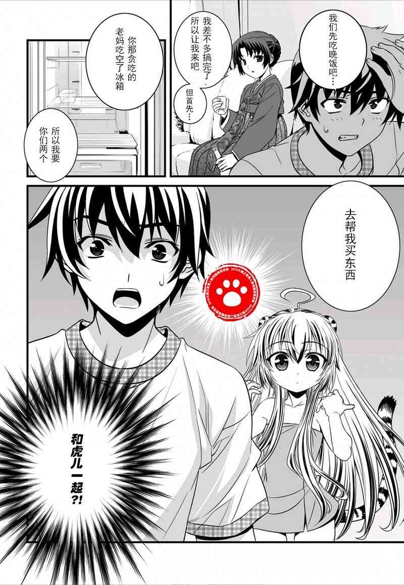 第 13 页