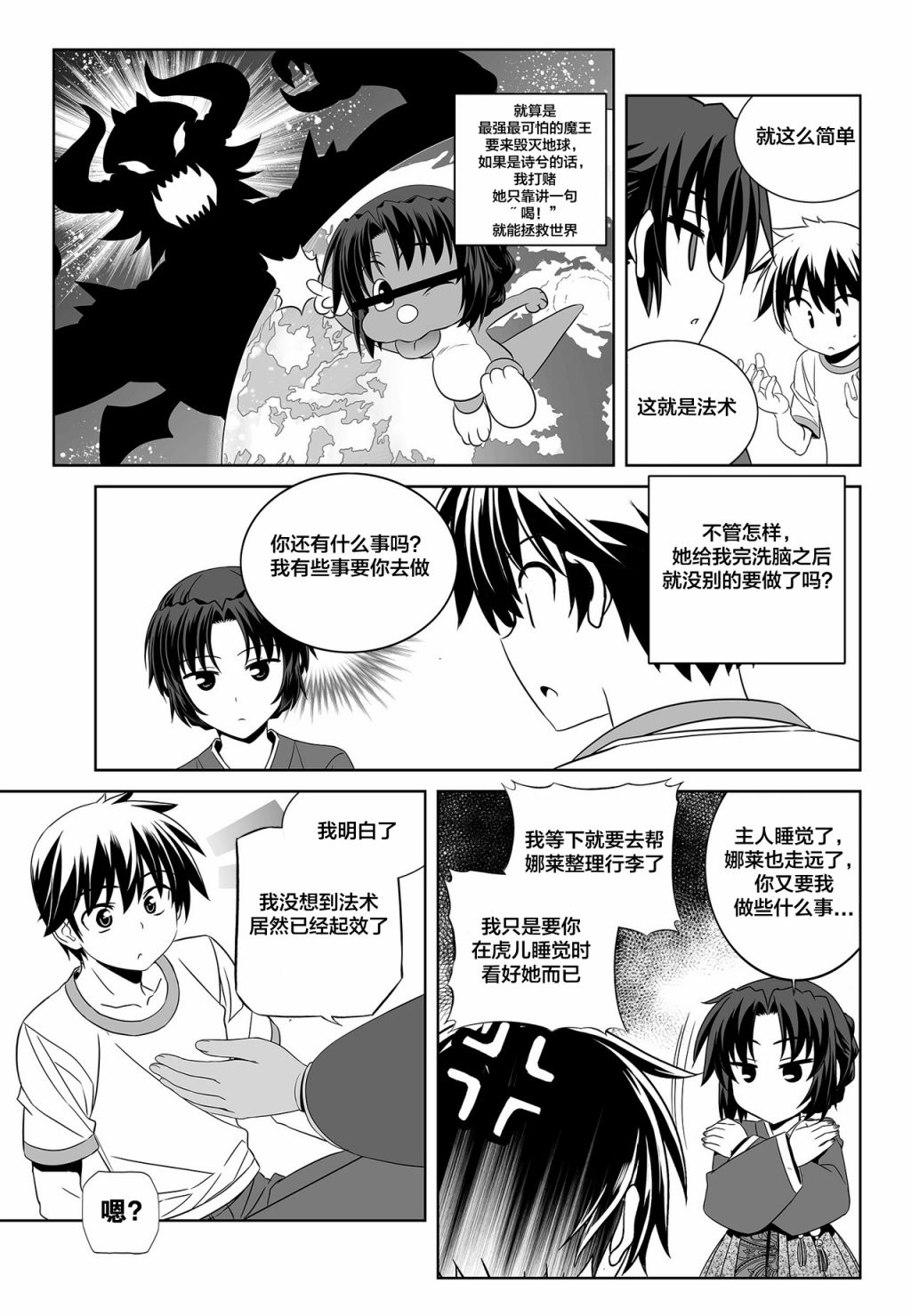 第 11 页